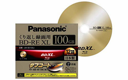 Picture of Panasonic Blu-ray BD-RE XL Rewritable BDXL Disk 100 GB 2x Speed Triple Layer Single Pack