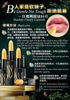 Picture of Legend Age Health Beauty Lip Mask 3 in 1 Magical Cherry Lipstick Thousand Colors (1)