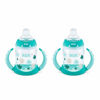 Picture of NUK Learner Cup, 5 Oz, 2-Pack, Clouds & Stars
