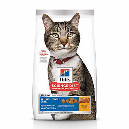 Picture of Hill's Science Diet Dry Cat Food, Adult, Oral Care, Chicken Recipe, 7 lb. Bag