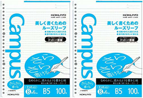 Picture of Kokuyo Campus Todai Series Pre-dotted Loose Leaf Paper for Binders - B5 (6.9" X 9.8") - 6 Mm Rule - 36 Lines X 200 Sheets - 26 Holes (Japan Import)