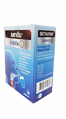 Picture of 2 Packs of Betadine Gargle, Prevention of Oral Wound infections, Bad Breath, Pharyngitis, Tonsillitis, Gingivitis. Sugar Free. (30 ml./ Pack)