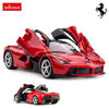 Picture of RASTAR RC Car | 1/14 Scale Ferrari LaFerrari Radio Remote Control R/C Toy Car Model Vehicle for Boys Kids, Red, 13.3 x 5.9 x 3.3 inch