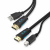 Picture of TESmart HDMI USB KVM Cable 4K 16ft Standard Twin Cable HDMI + USB(USB Type A to USB Type B) for KVM Swither