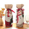 Picture of Wine Christmas Bag, Burlap Wine Bottle Gift Bag with Drawstring, Reusable Wine Bottle Covers for Xmas Christmas Wedding Birthday Holiday Party Decoration (2 Pieces)
