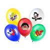 Picture of 20 Balloons for Ryans World Party Supplies Balloon Birthday Decorations Set for Chirdren