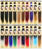 Picture of [MULTI PACKS DEAL] Innocence Synthetic Pre-Stretched ORIGINAL EZ BRAID 26" (8 PACKS, 1 [Jet Black])