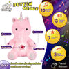 Picture of Cuteoy Musical Unicorn Star Projector Plush Night Light Stuffed Animals Musical Soother Toys for Kids Lullabies Adjustable Volume Gifts on Birthday Christmas (Unicorn)