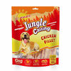 Picture of Jungle Calling Dog Treats Chicken Jerky for Small & Large Dogs Chewy Treats 11 Ounce (Chicken Fillet)