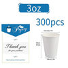 Picture of [300 Packs] 3 Oz Bathroom Cups, Paper Cups Disposable Paper Water Cups, Paper Hot Coffee Cups Espresso Paper Cups, Mouthwash Cups, Small Paper Cups for Snacks, Drink, Party (White)