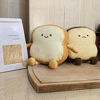 Picture of Aoligay Toast Bread Pillow Funny Food Plush Toy Pillows Small Cute Stuffed Plush Toast Sofa Pillow (Toast Bread,Golden)