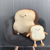 Picture of Aoligay Toast Bread Pillow Funny Food Plush Toy Pillows Small Cute Stuffed Plush Toast Sofa Pillow (Toast Bread,Golden)
