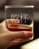 Picture of - Kanpai - Japanese Cheers - Whiskey Rocks Glass - Cute Japan Themed Gifts or Party Decor for Women and Men - 10.25 Oz