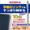 Picture of Zebra Mini Mechanical Pencil, 0.5 mm, Silver Body (TS-3)