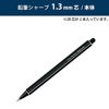 Picture of Kokuyo Enpitsu Mechanical Pencil, 1.3mm, Black (PS-P101D-1P)