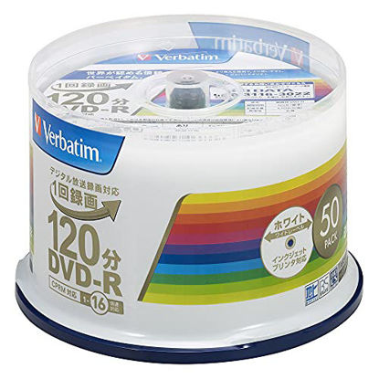 Picture of Mitsubishi Chemical Media Verbatim DVD-r CPRM 1 modified for recording 120 minutes 1-16 x 50 spindle case Pack wide print compatible WhiteLabel VHR12JP50V4