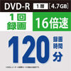 Picture of Mitsubishi Chemical Media Verbatim DVD-r CPRM 1 modified for recording 120 minutes 1-16 x 50 spindle case Pack wide print compatible WhiteLabel VHR12JP50V4