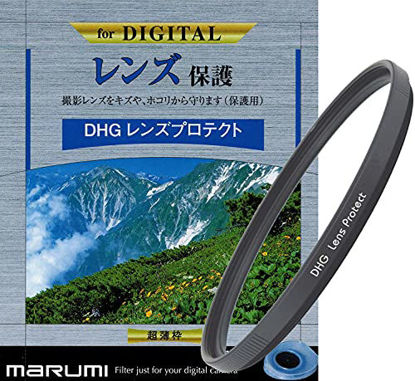 Picture of Marumi 52mm DHG Lens Protect Filter