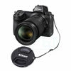 Picture of Foto&Tech Premium 2 Pack 67mm Leather Sticker Logo Cut Out Camera Lens Cap Holder Keeper 3M Adhesive Compatible with Nikon D7500 D7200 D7100 D7000 D5600 D5500 D5300 D5100 18-140mm Lens/COOLPIX P900