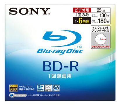 Picture of Sony Blu-ray Disc - 25GB 6X BD-R - White Inkjet Printable [Japanese Import]