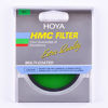 Picture of Hoya 67mm HMC X1 Screw-in Filter - Green
