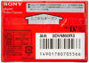 Picture of Sony 3 Pack 60 Minute Tape