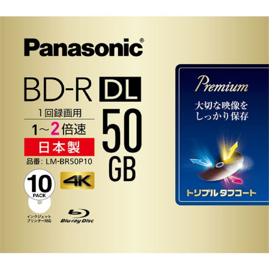 GetUSCart- New Panasonic Blu-ray BD-R Recordable DL Disk | 50GB 2x ...