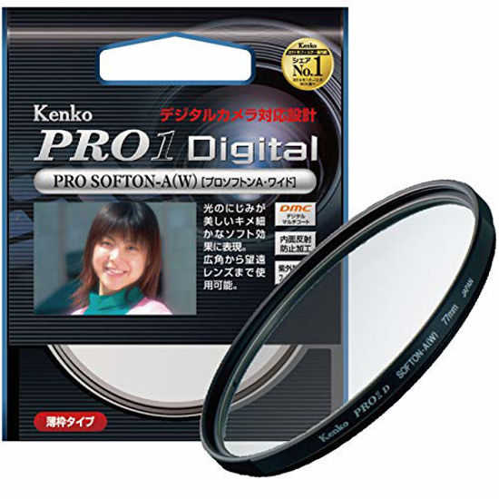 Picture of Kenko 82mm PRO1D Pro Softon Type-A Digital-Multi-Coated Camera Lens Filters