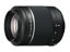 Picture of Sony 55-200mm f/4-5.6 SAM DT Telephoto Zoom Lens for Sony Alpha Digital SLR Cameras