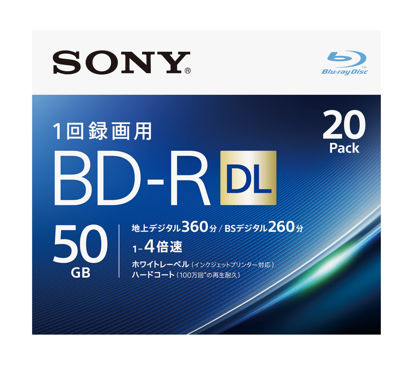 Picture of Sony 4X BD-R DL 20 Pack 50GB White Printable 20BNR2VJPS4
