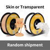 Picture of PLA 3D Printer Filament, Dimensional Accuracy +/- 0.02 mm, 1 kg Spool(2.2lbs), 1.75 mm，Skin