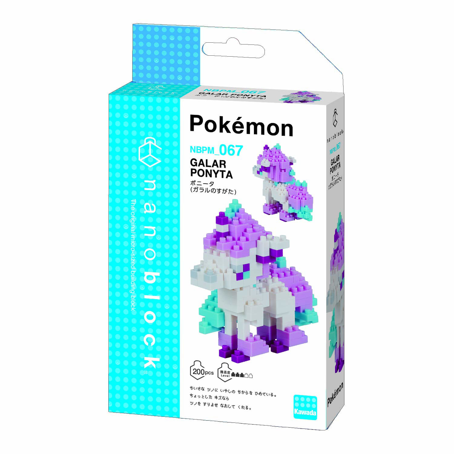 Nanoblock - Pokemon - Galar Ponyta (Box of 12), Nanoblock Pokemon Series