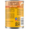 Picture of PEDIGREE CHOPPED GROUND DINNER Adult Canned Soft Wet Dog Food with Chicken, 22 oz. Cans (Pack of 12)