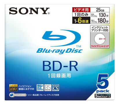 Picture of Sony Blu-ray Disc 5 Pack - 25GB 6X BD-R - White Inkjet Printable [Japanese Import]