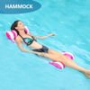 Picture of 2 Pack Water Swimming Pool Float Hammock,Pool Float Lounger,Water Hammock Lounger, Swimming Floating Bed Hammock,Comfortable Inflatable Swimming Pools Lounger, for Adults Vacation Fun and Rest