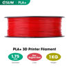 Picture of eSUN PLA+ Filament 1.75mm, 3D Printer Filament PLA Plus, Dimensional Accuracy +/- 0.03mm, 1KG Spool (2.2 LBS) 3D Printing Filament for 3D Printers, Fire Engine Red