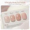 Picture of GAOY Jelly Nude Gel Nail Polish, 16ml Sheer Natural Translucent Gel Polish, UV Light Cure for Nail Art DIY, 1716 Neutral Nude