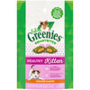 Picture of FELINE GREENIES SMARTBITES Healthy Kitten Treats, Chicken Flavor, 2.1 Oz Pack