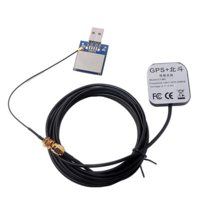 Picture of RCmall forM8N USB GPS Module 56 Channels Supports GPS GLONASS Beidou GPS Receiver with 28dB GPS Active Antenna (GPS Module with Antenna)