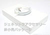 Picture of M-Player iPod Nano 16GB Gold 8th Generation with Generic Accessories [Packaged in White Box]