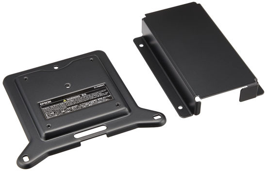 Picture of エプソン Epson Dreamio ELPMB65 Home Projector Mounting Plate
