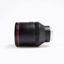 Picture of Aida Imaging CS-Mount 2.8-12mm Varifocal 3 Megapixel Manual Iris Lens, (CS-2812V)
