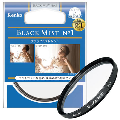 Picture of Kenko 49mm Black Mist No.1 Camera Lens Filters