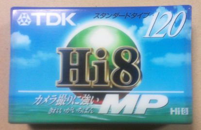 Picture of TDK MP120 Hi-8 Video Cassette