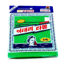 Picture of GOLDSANGSA Songwol Towel Exfoliating Towel Bath Washcloth 4 Pcs (Green) for Dead Skin