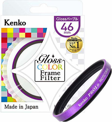Picture of Kenko 46mm PRO1D Protector Gloss Color Frame Purple Camera Lens Filters