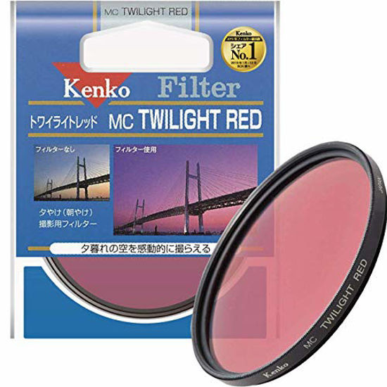 Picture of Kenko 49mm Twilight Red Multi-Coated Camera Lens Filters