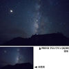 Picture of Kenko 55mm PRO1D Pro Softon Type-A Digital-Multi-Coated Camera Lens Filters