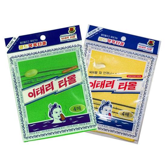 Picture of GOLDSANGSA-Korean Exfoliating Towel Washcloth Mitts 8pcs(Green4,Yellow4)/Korean Italy Towel Skincare Exfoliating Scrub Bath Cloth Remove Dead Skin