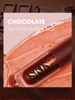 Picture of LANGMANNI Moisturizing Lip Oil,No-Sticky Lip Gloss Lip Balm Lip Care,Fruit Flavoured Lip Oil For Dry Lip's Moisturizing Hydrating And Nourishing ((Chocolate))